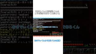 おさでいくんに喧嘩売るそあらくんとそれを見まもる翔くん#stprboys #ぼーいずこれくしょん #BOYSLIVE #そあらくん #おさでいくん #音宮翔くん #stpr