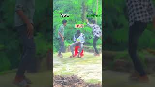 HSC 2025। #HSC25 #funnyvideos #funnyreelsvideo #foryoupagereels #education #mafuz #mamun #Asfi
