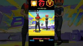 #shortvideo #freefire #subscribeplz #oxy #terox 🥰🥰🥰😍😍