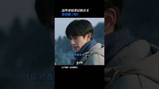 《念念相忘》| 其实真正想说的是，我一直一直在等你。#念念相忘