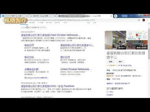 bandicam 錄影測試