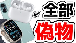 【中国の闇】ワイ、深圳にある中国最大のニセモノ市場で、色々買いまくってみたwww【华强北电子世界】