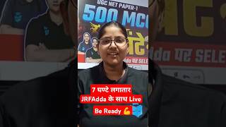UGC NET Important Information ✅ UGC NET Update #shorts #ugcnet2024 #marathon #jrfadda