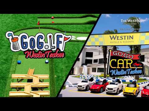 大溪威斯汀 -『 Go Golf』九洞戶外高爾夫遊戲區案例