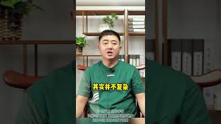 #健康科普 #中医健康 #健康生活很简单