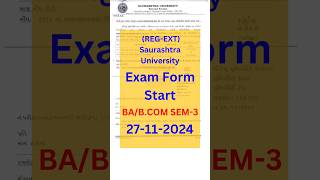 Saurashtra University Ba/Bcom Sem 3 Exam Form | Ba Sem 3 Exam Form | Saurashtra University Exam Form