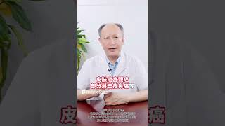 #你不知道的那些健康冷知识  #健康  #健康热点