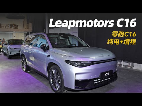 【重磅推薦】零跑C16 六座中大型SUV！增程＋純電超值選擇，中配最划算！🔥 |