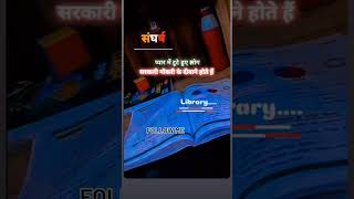 Shorts #viralvideo #shorts#trending #upsc #mostimp #shortsviral #gk #mostvvi #ias #shortvideos