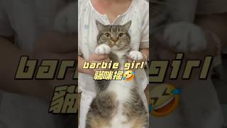 可愛貓咪搖🤣♥影片日更♥@亞洲娛樂情報 👈👈🈶更多貓貓