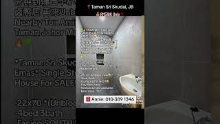 House For Sale - Taman Sri Skudai