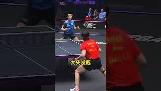 王楚钦4比3战胜勒布伦晋级决赛，王皓激动地跳起来了，头哥太牛了。#王楚钦