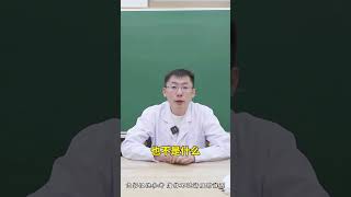 高血压是好事，别着急划走，告诉您为什么！#中医 #高血压  #健康科普知识在