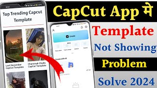 capcut template kaise use kare | fixed capcut template not showing | how to use capcut template