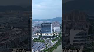 全球新能源巨头宁德时代总部  #基建狂魔
