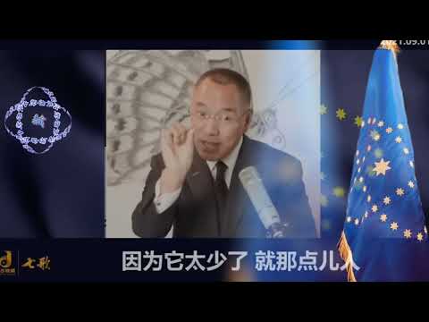 中国大陆的房地产能把中共给覆灭。 #房地产 #中共灭亡 #中共不代表中国人 #爆雷