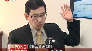 蘭嶼輻射檢測 微量放射物質增加 20111129