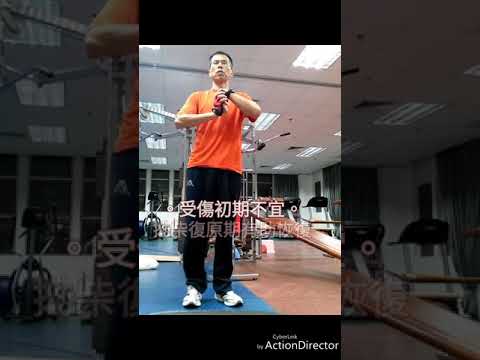 伸展易筋肌-腳-髁-001