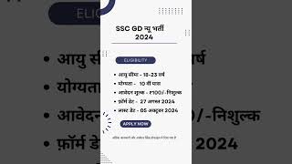 latest vacancy government jobs 2024  #jobsearch #governmentjobs