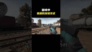 游戏中玩家离谱的发财方式！#搞笑 #内容过于真实 #万万没想到