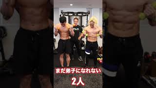 [Too crazy] The conditions to become a disciple of Professor Yamamoto. #shorts