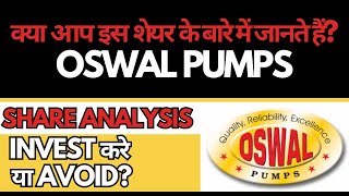 Oswal Pumps Share Analysis • Oswal Pumps Breaking News • Dailystock