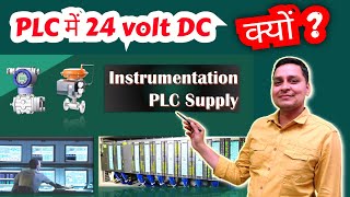 Instrumentation plc supply| plc dcs supply| Instrumentation and automation| control valve| flowmeter