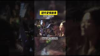 现代爱情故事 张智霖 许秋怡 #经典老歌 #kpop #oldies