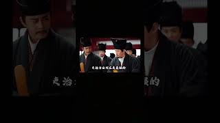 有没有没缺点的皇帝❓ #皇帝 #历史人物 #刘庄 #汉明帝 #刘秀