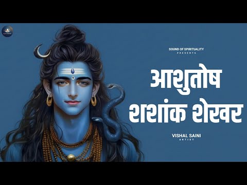 "Unlocking Divine Secrets: How Lord Shiva is the True Universe | Ashutosh Shashank Shekhar"