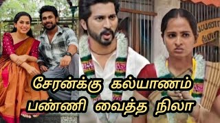 Ayyanar Thunai Episode 4th to 6th July 2025 - promo | Vijay television upcoming promo review 