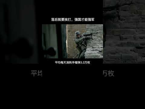 有比较才知道差距有多大#历史 #武器装备 #军事
