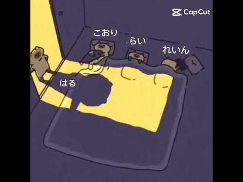 マイイカ達の日常（？）#テンプレ使用