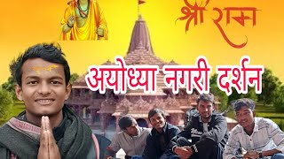 ayodhya ram mandir construction update