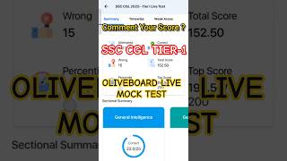 5-6 JULY📅 SSC CGL TIER-1 OLIVEBOARD LIVE MOCK TEST MARKS✅ #ssc #cgl #cgl2025 #ssccgl #chsl #shorts