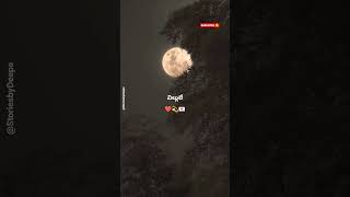 ||Oh chaluva chelimi choopule||Yedhee lyrical song#jabilammaneekuanthakopama#telugulyricalsongs