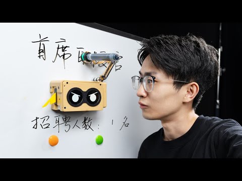 為了不用擦白板，我們做了這個...