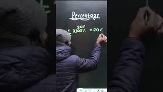 Percentage Basics #adityaranjanmaths #shorts #adityaranjansirmaths #youtubeshorts #ssc #maths