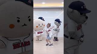 좌망곰우철웅두윈터 수수수수퍼노바  #두산베어스 #에스파 #윈터 #Winter #shorts (7.25)