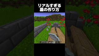 これすごい #shorts #マインクラフト #マイクラ