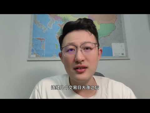 股民交流 股民 2月24日。