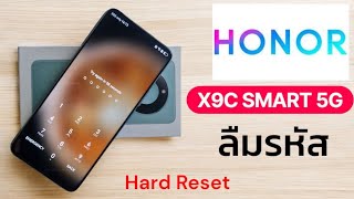 HOW TO HARD RESET HONOR MOBILE