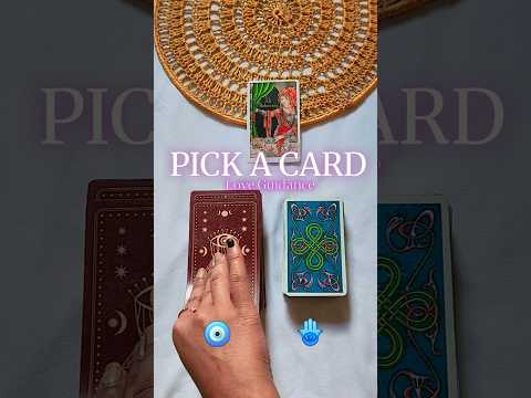 PICK A CARD 🧿/🪬 #timelessreading #tarot #tarotguidance #lovetarot #tarotonline