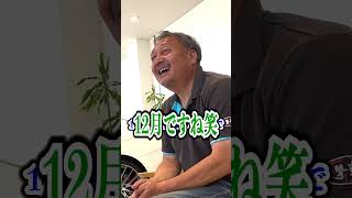 450万円を払うもランクルが納車されない悪質ディーラーに突撃！