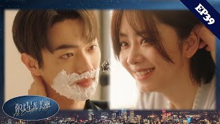 【EP39】Surgery success! CEO becomes clingy puppy with Cinderella! ✨Drama✨