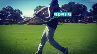 파워 + 스피드 + 정확한컨택 = 레이저스트랩 • 야구스윙연습기 •  배트스피드와 파워 • 타격에 필요한 근육 강화