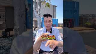✅爸媽房子為什麼不能直接給我！❌竟然還要我貸款買？#親子買賣 #房地產知識 #贈與稅 #房仲勇伯 #買房策略 #實價登錄 #繼承