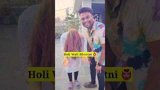 Holi Wali Bhootni👹 #134 Mini Vlog | #minivlog #trending #viral #holi #shorts