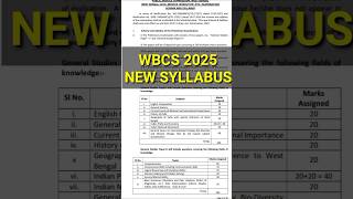WBCS EXAM 2025 NEW SYLLABUS।WBCS NEW SYLLABUS 2025।WBCS PRELIMS SYLLABUS 2025