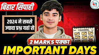 Important Days |Bihar police | विश्व व अंतर्राष्ट्रीय दिवस | By durgesh sir  | Must Watch